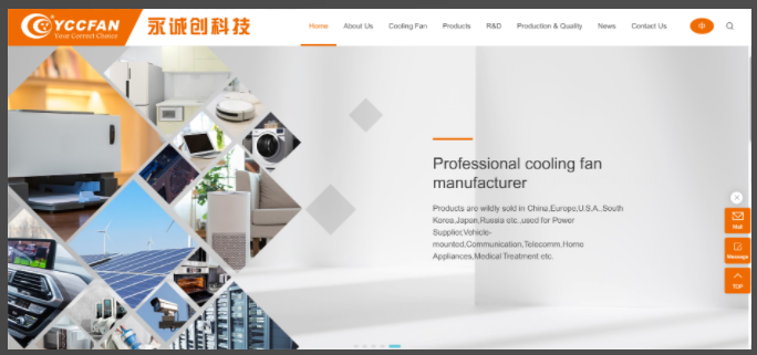 YCCFAN cooling fan factory.png